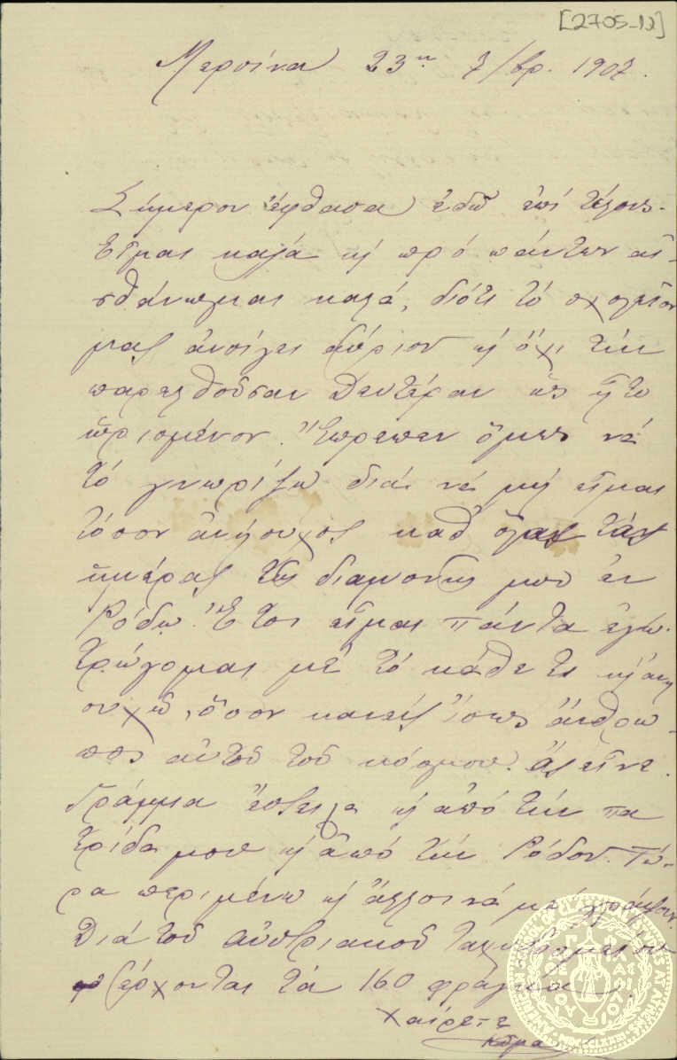 Document image